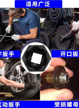 13件套受损生锈螺母螺栓螺钉轮胎螺丝取出器防滑套筒工具组中飞