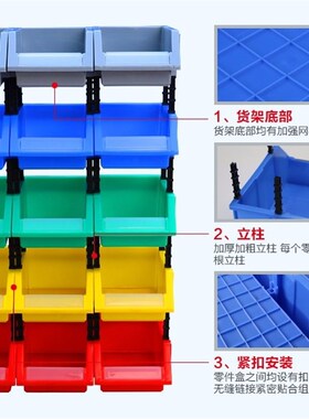 仓库货架盒斜口塑料零件盒收纳盒螺丝盒工具盒物料盒配件五金盒
