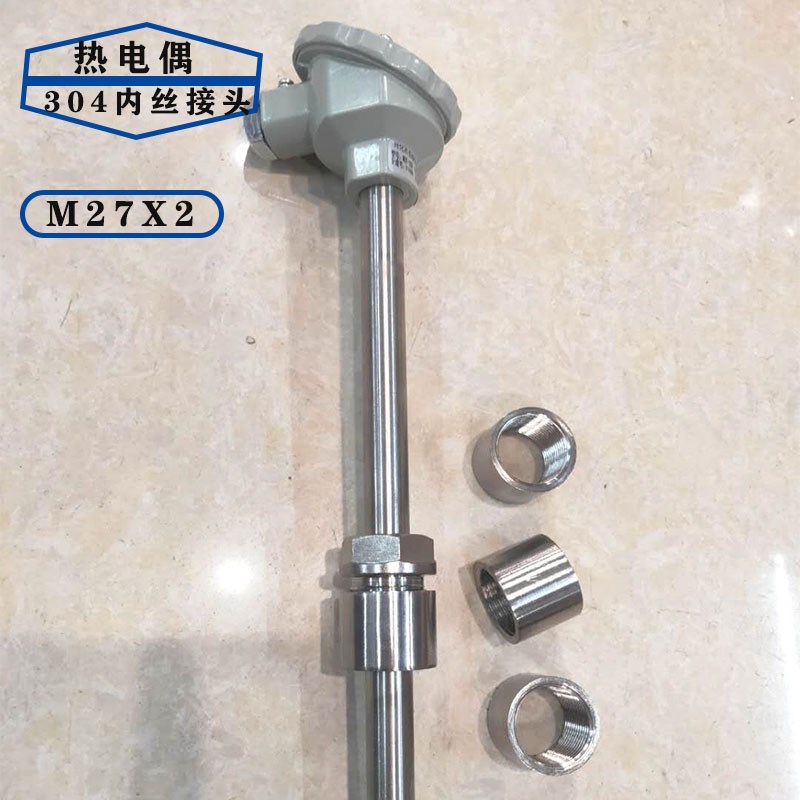 304压力表焊接底座仪表变压器热电偶接头内丝直接直通螺母M14M20 - 图0