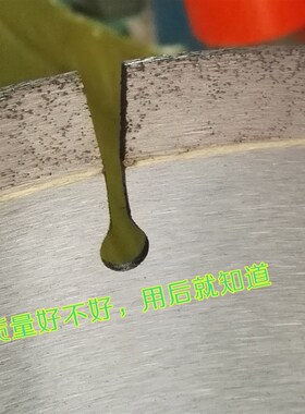 正品350/400/500/600mm马路锯片混凝土路面马路切割机锯片包邮