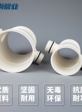 pvc管外牙四通 pvc-U管微喷带 喷灌带 农业灌溉管材配套管件接头