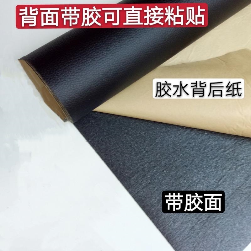 背胶自粘皮革面料黑色PU皮自粘破洞贴章皮沙发修补翻新卡座牀头自 - 图3