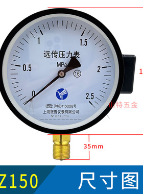上海银普YTZ-150远传压力表0-1.6 2.5Mpa恒压供水远程变频器仪表