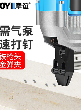 电动钉枪气钉枪射钉钢钉抢混凝土打钉器水泥墙钢排钉枪钉线槽神器
