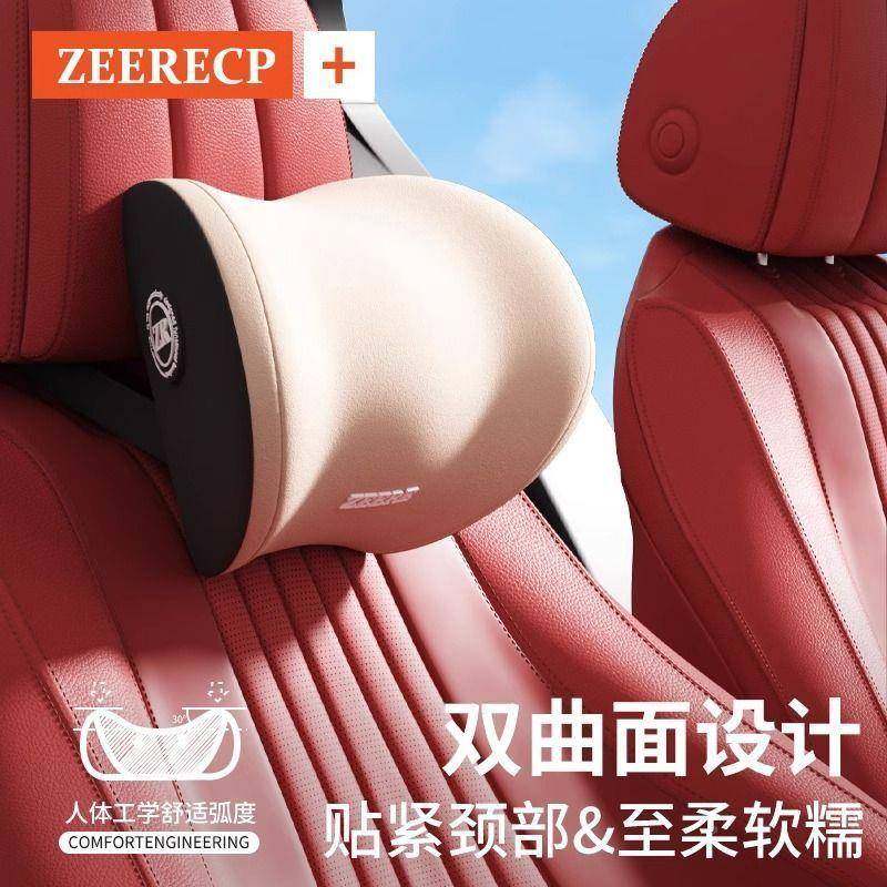 汽部腰靠护腰驾驶座椅靠背车载靠枕垫腰腰托车74728司机开车腰支,淘宝优惠券,粉丝福利购,淘宝优惠卷