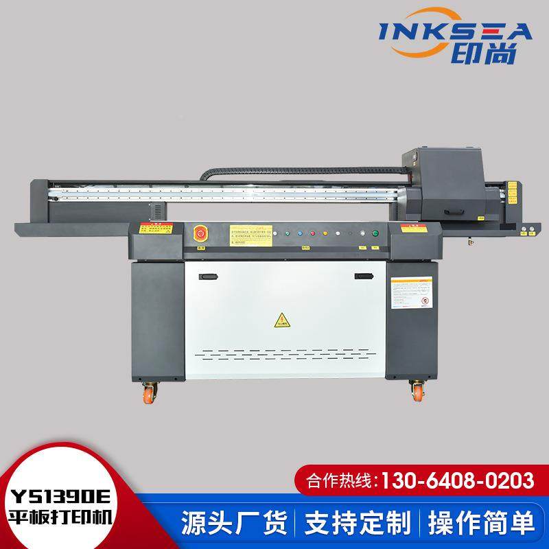 平标板打印机牌大幅木面装饰画PU革YS1390亚克力板金属1390皮平板,淘宝优惠券,粉丝福利购,淘宝优惠卷