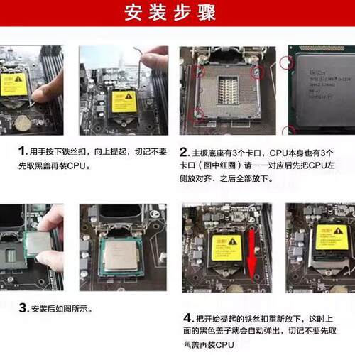 至强 E3-1220L 1225 1230 1231 1240 1245 V2 V3 1155 1150 CPU - 图1