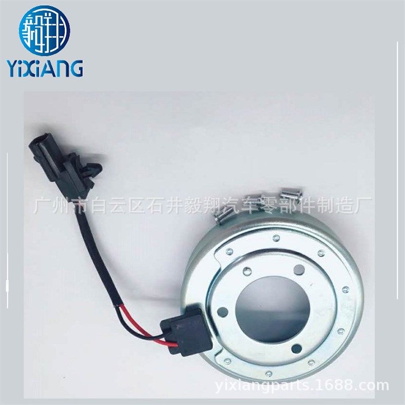 供应日产 Rogue 楼兰奇骏天籁轩逸线圈汽车空调压缩机电磁离合器,淘宝优惠券,粉丝福利购,淘宝优惠卷