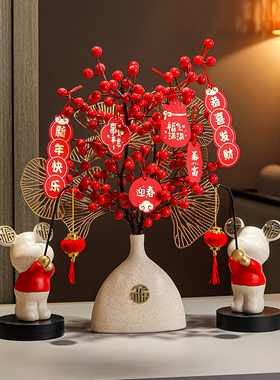 2024过年花瓶客厅桌面轻奢摆件发财果新L中式招财酒柜春节装饰品