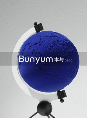 艺术克莱因蓝植绒地球仪摆件样板F间书房软装家居客厅玄关饰品