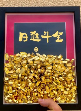 八方来财元宝摆件朋友开店开业礼物招财聚财客Q厅办公室桌面装饰