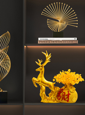 发财树摆件招财家居o客厅酒柜装饰品搬家礼物鹿工艺品乔迁新居礼