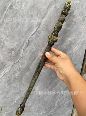 铜韦法器金刚杵金刚SDR001棍降魔棍陀法器天杖宗藏佛法器件法密工
