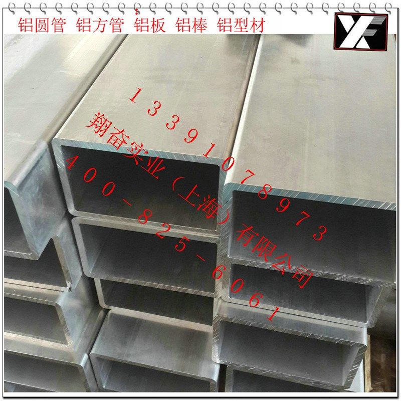 【6061t6铝方管现货】圆角铝方管零割120*120*5 现货供应,淘宝优惠券,粉丝福利购,淘宝优惠卷