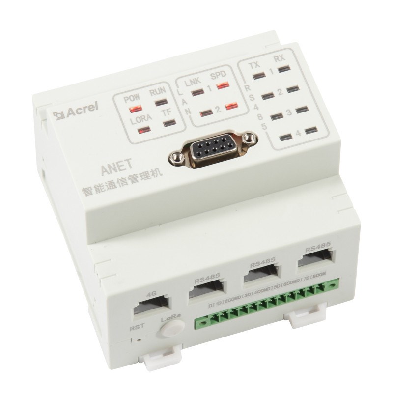 安科瑞ANET模块化通信管理机 导轨易安装 边缘计算 断点续传 - 图1