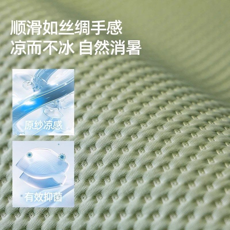 2025新款夏季凉感冰丝一片式简约轻奢高级感防滑冰感皮沙发专用垫,淘宝优惠券,粉丝福利购,淘宝优惠卷