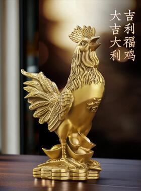 金属鸡招财摆件吉祥物财富朱砂纯黄铜大公鸡快乐元宝报纸吉祥生肖