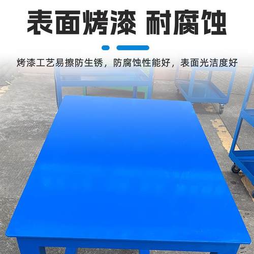 水磨钢板重WDG机型钳铁工工作台模具维修桌台虎钳飞模台床间工作 - 图1