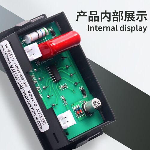 D85-5035VA交流电压电流表头高精度数显双显220v380三相AC60-500V - 图0