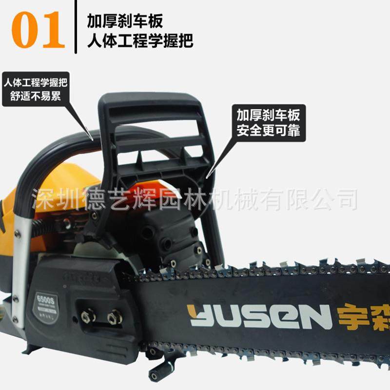 森油锯5900/5520YS-5900汽油锯伐木锯108寸2寸汽宇砍树油机大功率,淘宝优惠券,粉丝福利购,淘宝优惠卷
