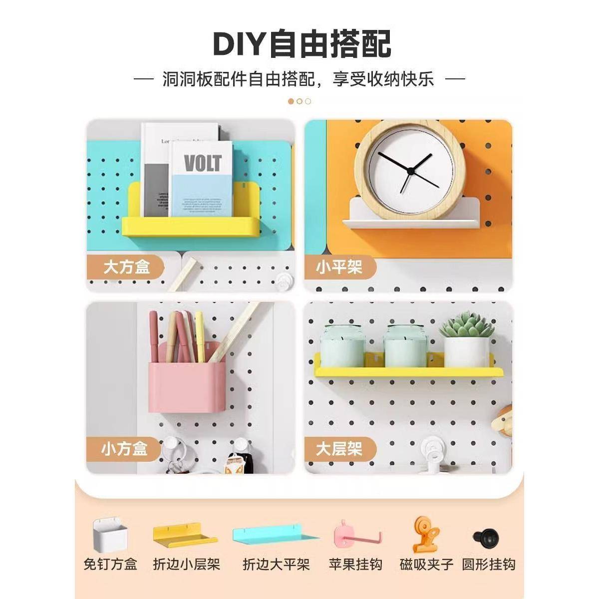 Perforated board accessories board shelf storage rack gold wall punch-free hole living room entrance LGA wall storage rack
