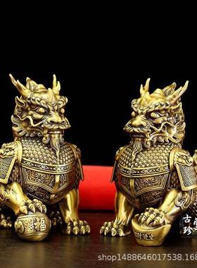 铜麒麟麒摆踩件脚宝元福球56116598一对财富麟家居客厅店铺玄关中