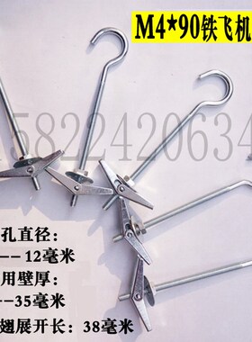 石膏板挂轴吊旗塑料膨胀管挂钩螺丝铁飞机海报夹锚栓中空壁虎胀塞