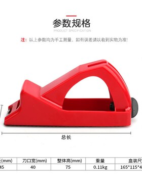 塑料pvc锉刨木工刨金属刨子木板石膏板锉修边刨刀刮刀去毛刺工具
