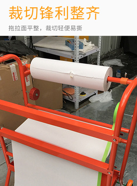 汽车遮蔽纸架子保护膜金属支架包邮 喷漆防护纸白色拉纸夹长230米