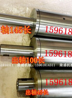 内圆磨头配件高速磨头主轴 电主轴 无锡机床厂磨具内圆磨 M2120