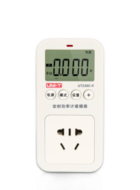 优利德UT230C-II 电量功率计量插座电力监测仪交流二氧化碳测试仪