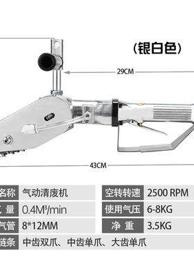 锐高气动清废机瓦楞纸卡纸彩盒扒纸机排废机纸箱纸盒包装除边机器