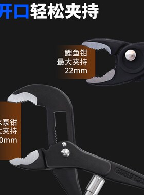 管钳扳手多功能水泵钳可调式鲤鱼钳大开口管子钳活动大力钳活扳手