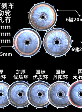 ZDY21-40.8KWZDY22-41.5KW2.2平面刹车电机刹车盘风叶制动轮
