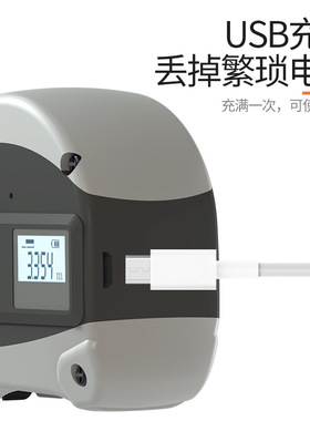 激光钢卷尺木工智能拉尺电子尺子多功能高精度测量测距仪