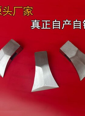 全钢精抛木工专用斧头开山单刃中刃边钢偏斧劈柴砍树手工锻打虎头