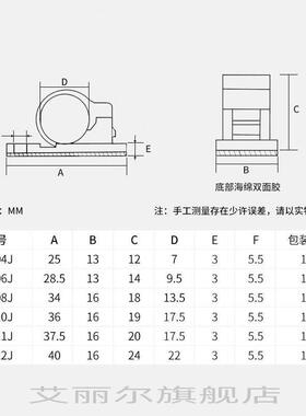 LY自粘卡线扣电线夹扣墙线固定器免打孔线卡子瓷砖走线布线贴卡扣