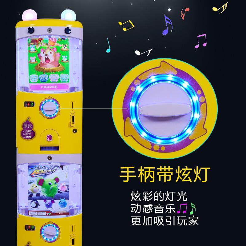 智能码扭蛋机商场乐园投蛋机RWI自扫动玩具扭售货机币无人售卖扭,淘宝优惠券,粉丝福利购,淘宝优惠卷