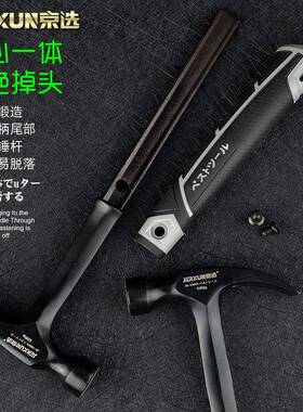 京选羊角锤子锤家用铁木工一装修钳体工锤多功能50VCG0g榔头起钉