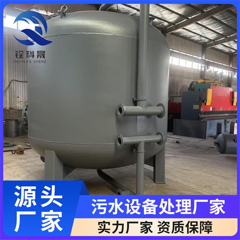 水处理机械过滤器多通道污水过滤设备电厂用多介质石英砂过滤器 - 图2