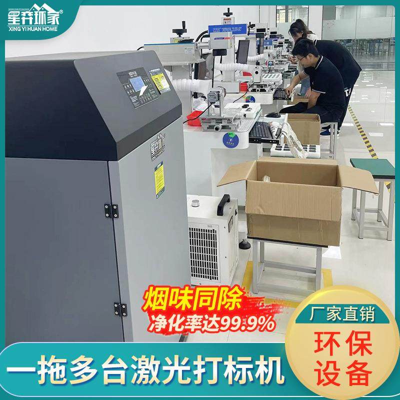 激光雕刻烟尘净化器茶叶包装盒ABS镭雕PCB吸尘器室内过滤除烟味器,淘宝优惠券,粉丝福利购,淘宝优惠卷