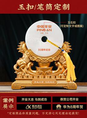 玉石平安扣马到成功马摆件客厅办公室博古架装饰乔迁开业礼物高档