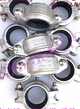 不锈钢拷贝林卡箍DN20-100考贝林沟槽卡箍管箍哈夫节抱箍30kg一套