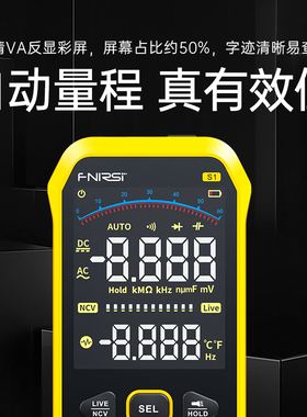 FNIRSI万用表数字高精度全自动便携式超薄防烧数显万能表电工专用