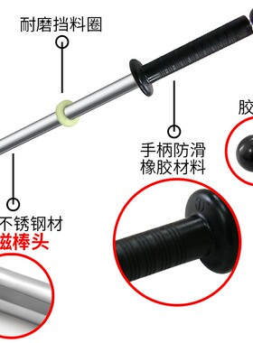 磁力棒吸力棒滋铁兹铁超强磁吸铁石块打捞强力吸铁器除铁屑清理器