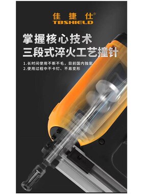佳捷仕瓦斯枪射钉枪打钉枪射枪气钉枪混凝土电动钢钉枪吊顶钉枪
