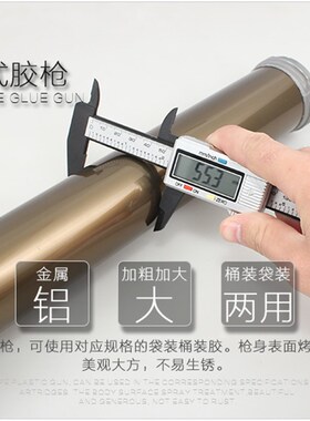 铝合金压胶枪结构胶枪玻璃胶枪软胶枪打胶枪硅胶枪密封胶枪 包邮