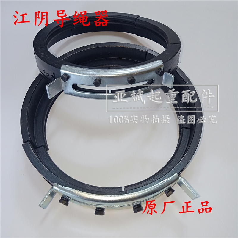 0.5t1t2t3t5t10t16t20t吨江阴钢丝绳电动葫芦导绳器 行吊排绳器 - 图2