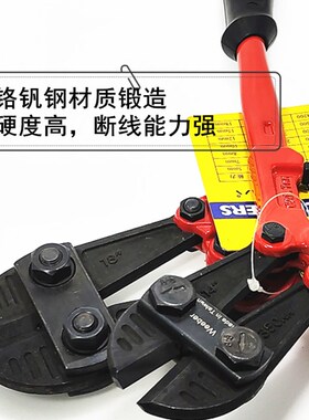原装台湾weeber威也鹰嘴断线钳钢筋剪链条钳锁头剪切刀省力断线剪