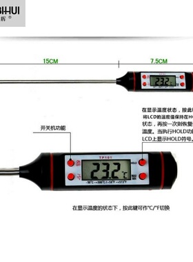 探针计温油温汤厨房温度计测温油炸液体油温烘焙机械式加长型